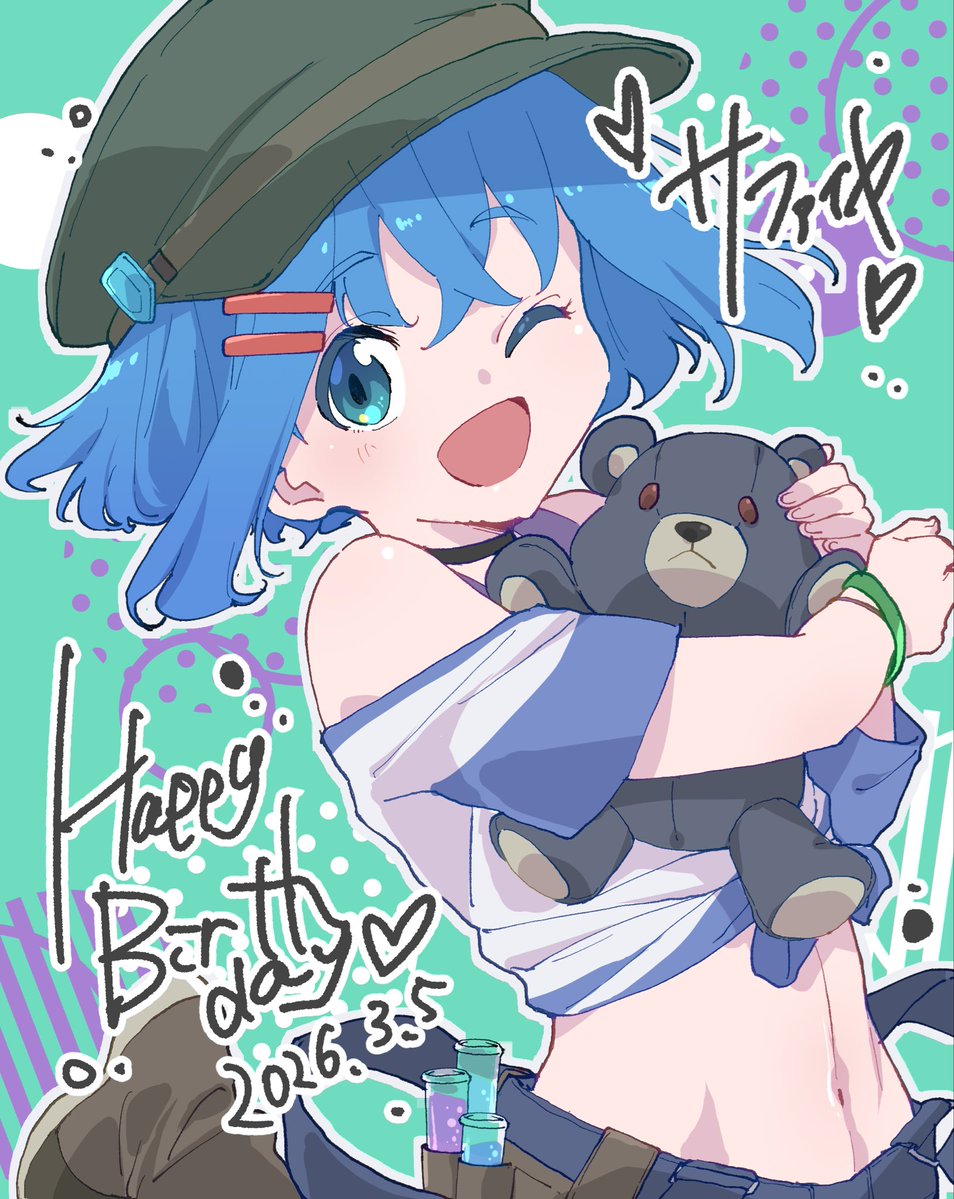 サファイヤ誕生日おめでとう～～🩵🎉