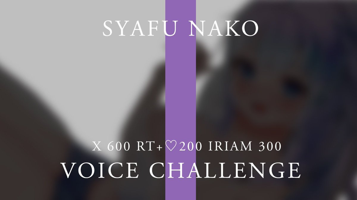 社不なこ☁️🔌@5/20 BD🎂 tweet media