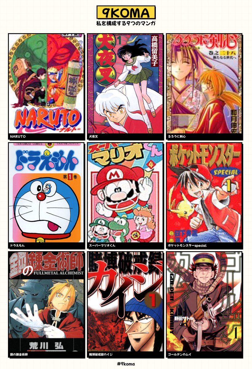 あおがえる tweet media