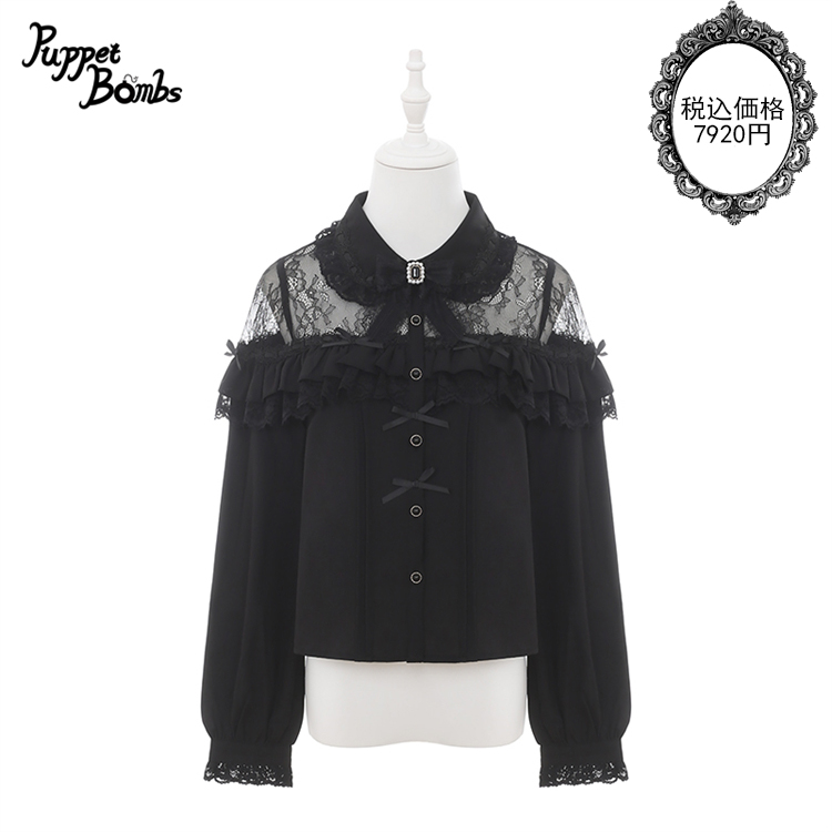 PuppetBombs (@PuppetBombs) / Posts / X