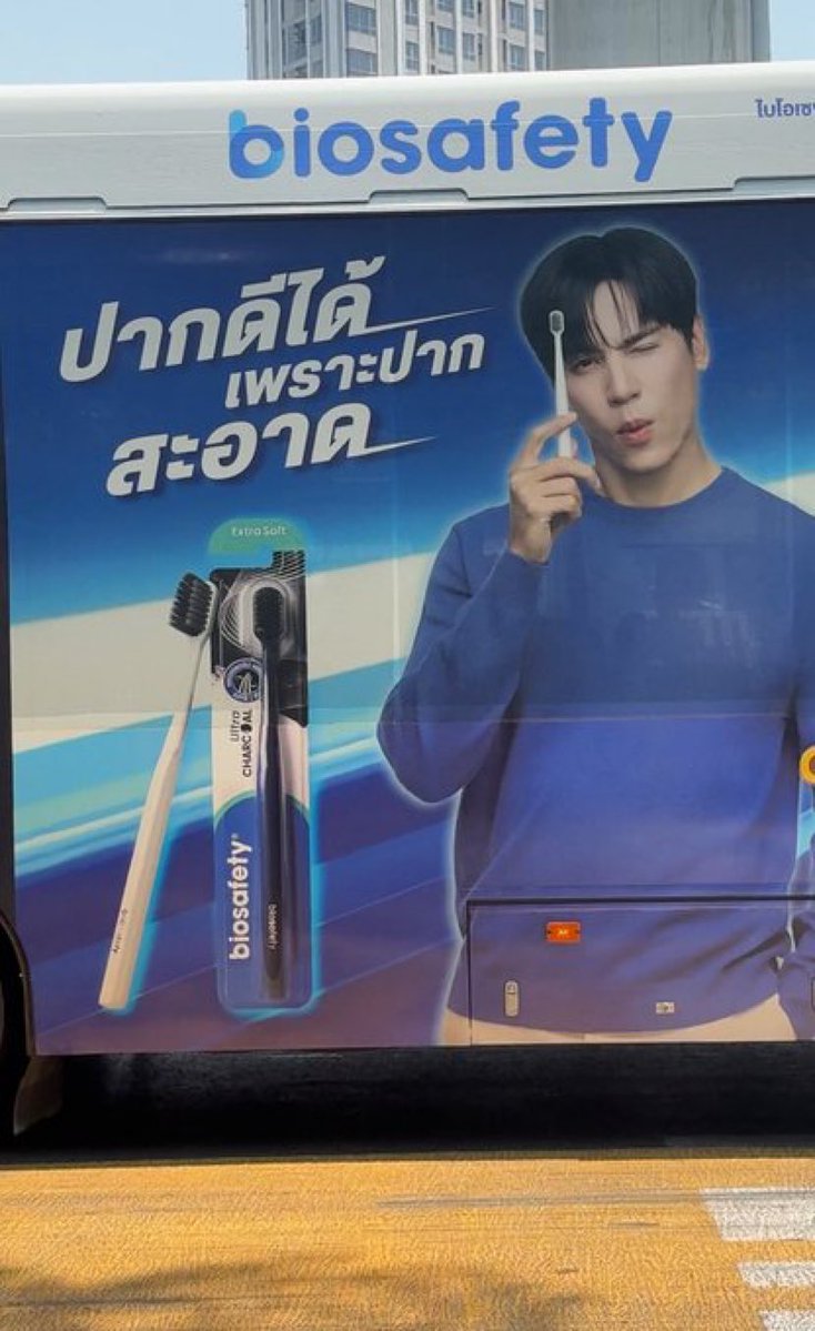 ใครคิดสโลแกนวะ 555555555555555555