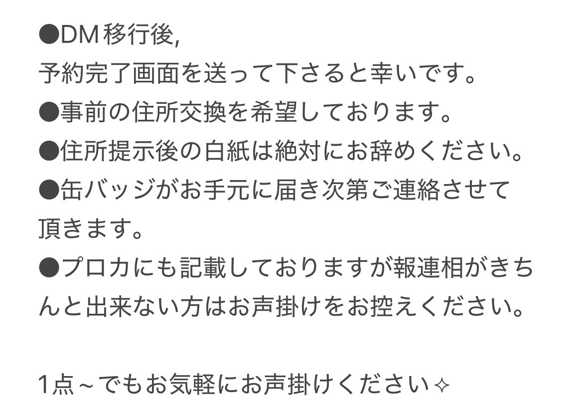 いちご tweet media