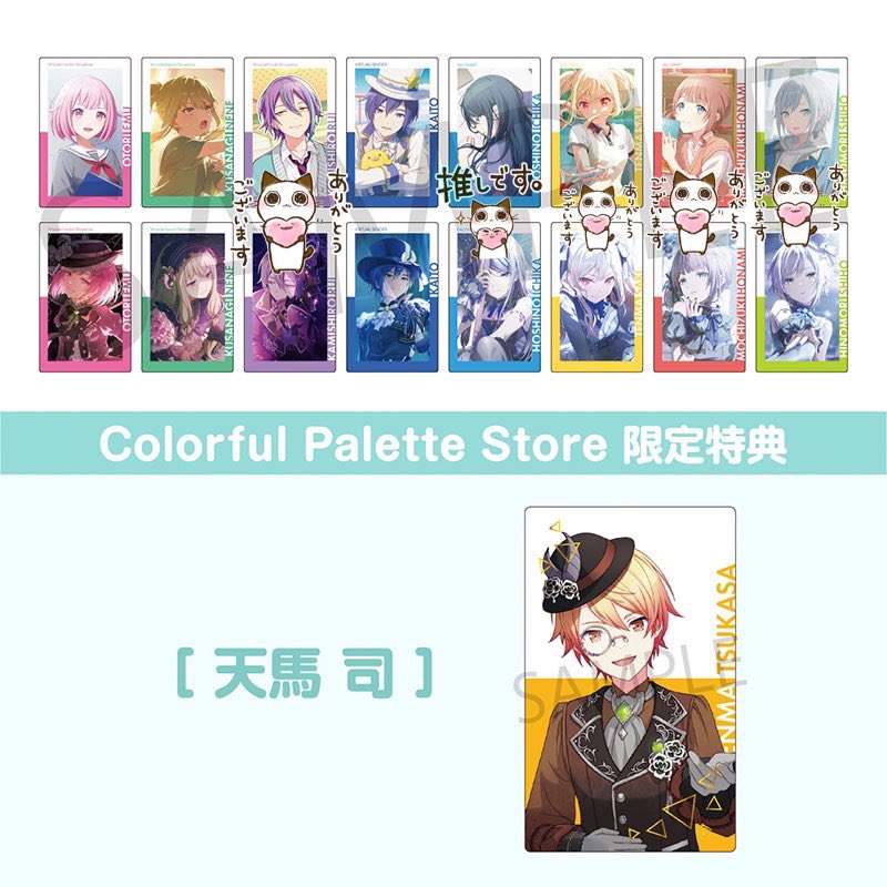 たや tweet media