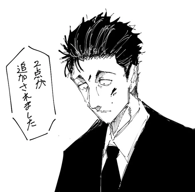 私だけは目を開けていたい 