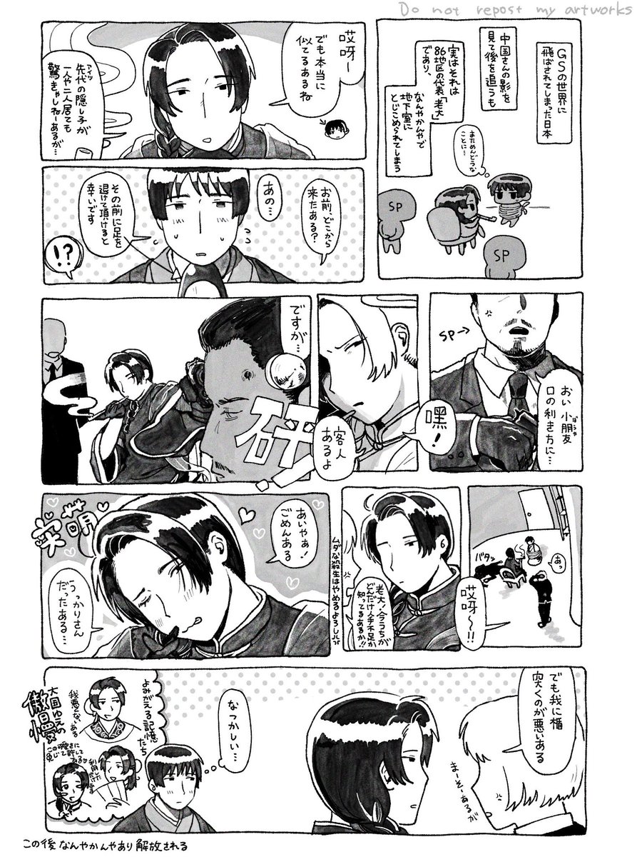 えーん tweet media