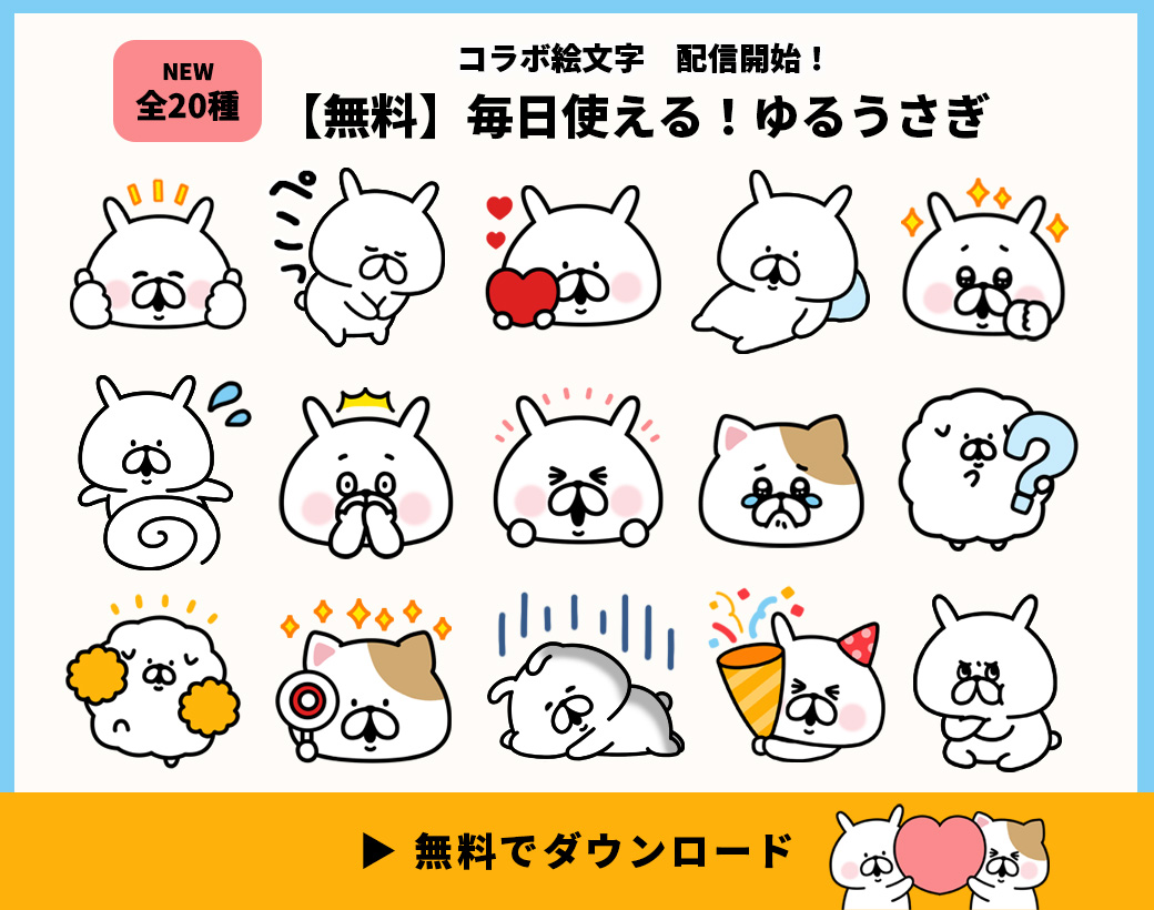 chococo@ゆるうさぎ (@___chococo___) / Posts / X