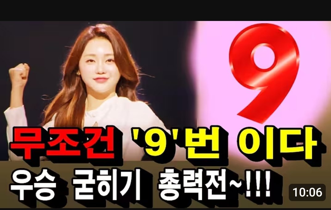 #홍지윤 let me love you🥀🥀🥀 (@dandelioh77777) on Twitter photo 