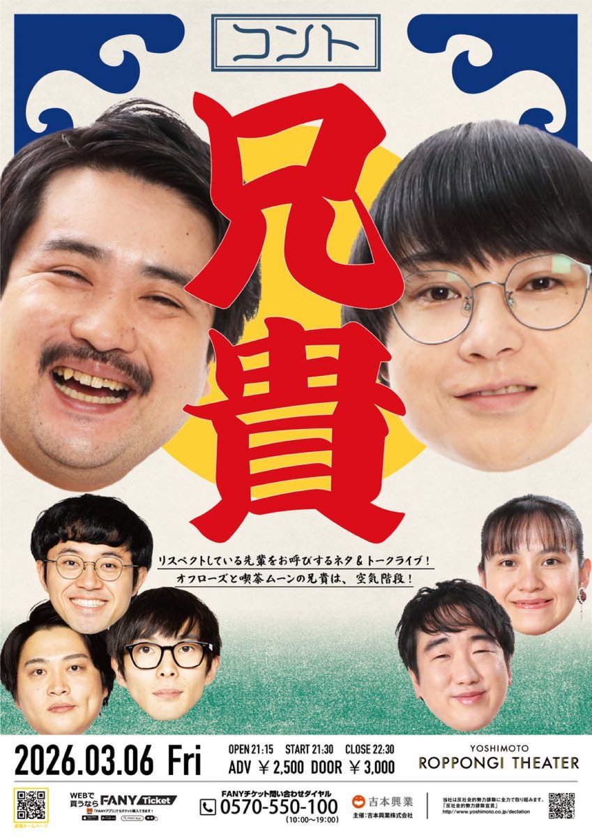 喫茶ムーン☕️レヲン (@kissamoonwo) / Posts / X