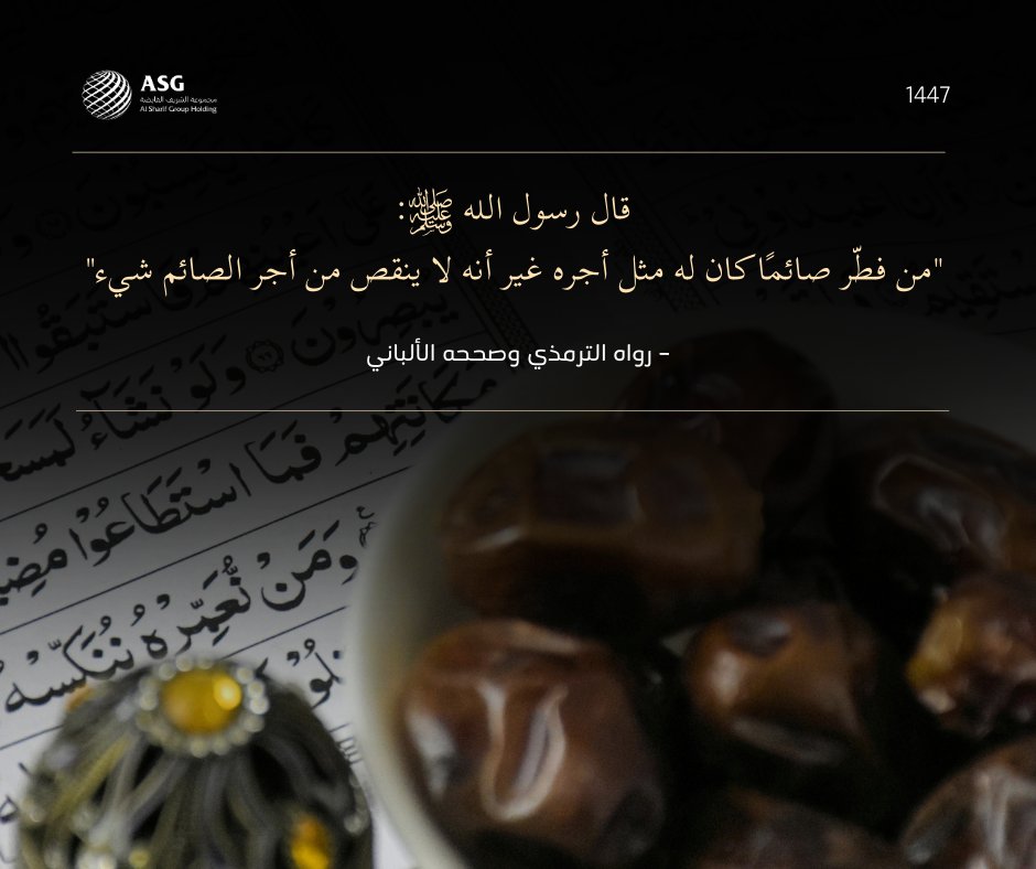 مجموعة الشريف القابضة tweet media