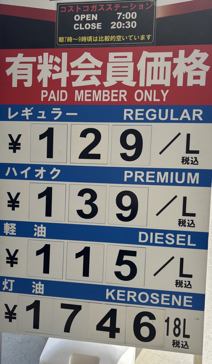 スリーピー@㊗️二冠王&GG&B9&MVP (@mczhahanofu) / Posts / X