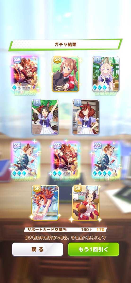 新月オパビニア tweet media