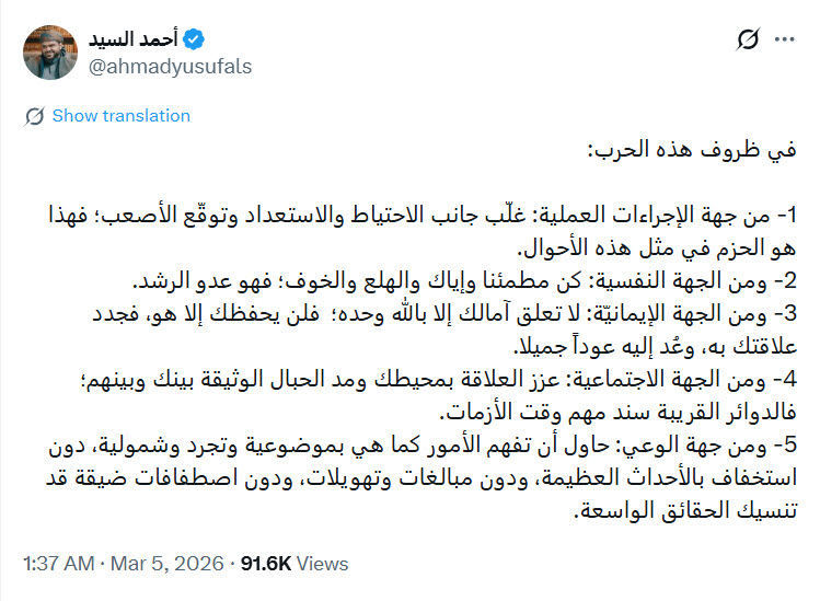 خالد الخويطر tweet media