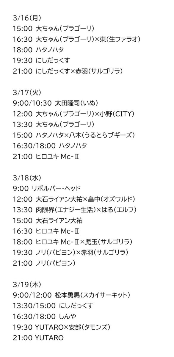クリスタルジム 【公式】 tweet media