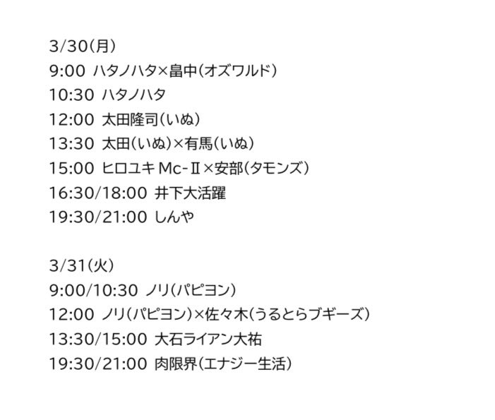 クリスタルジム 【公式】 tweet media