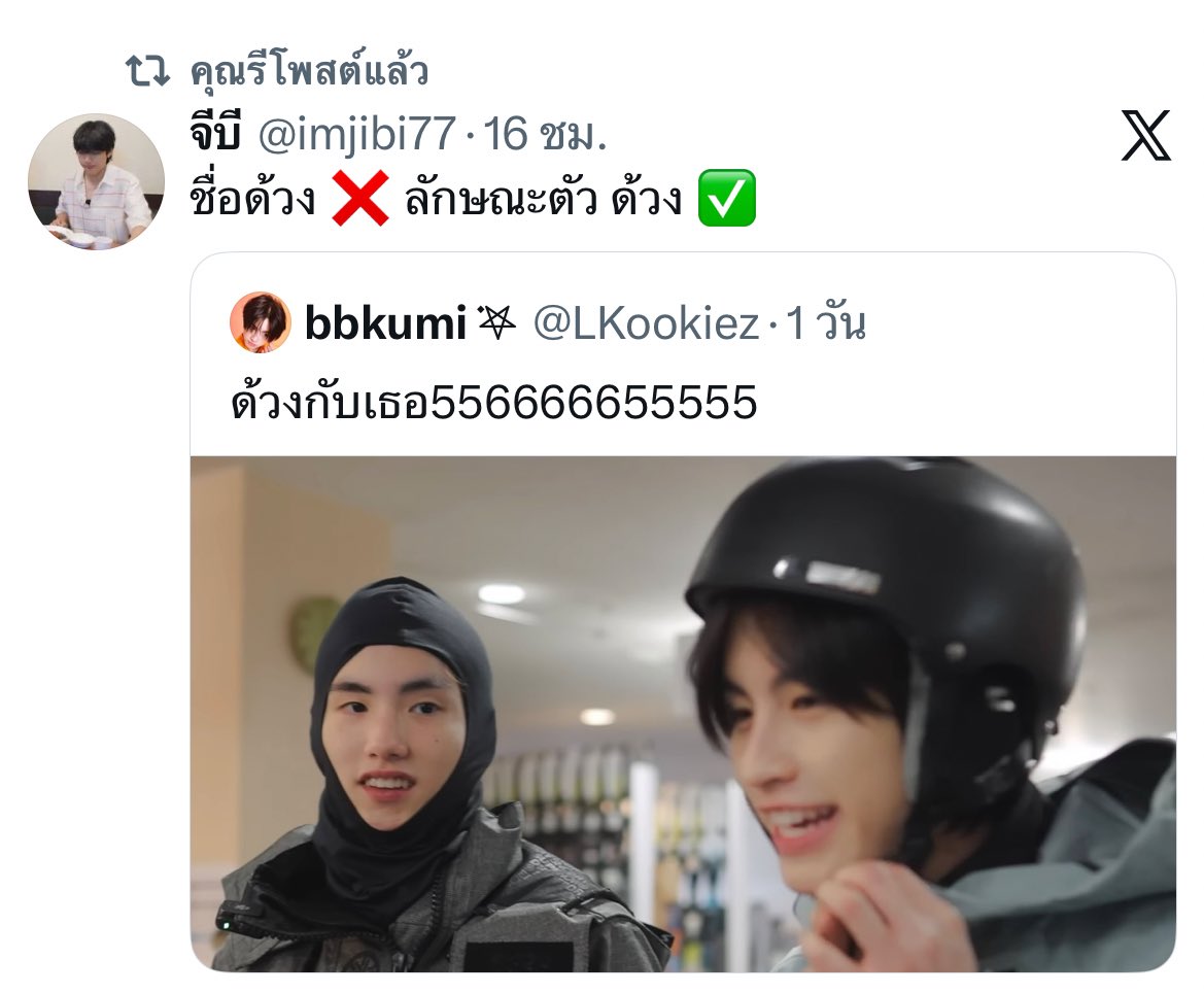 ดับเบิ้ลยู🍦 tweet media