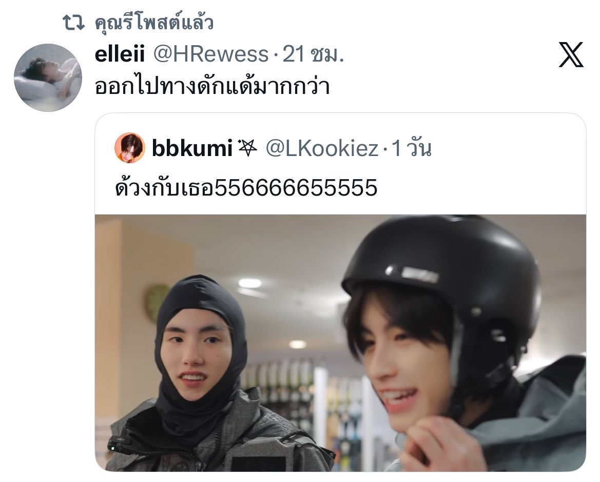ดับเบิ้ลยู🍦 tweet media