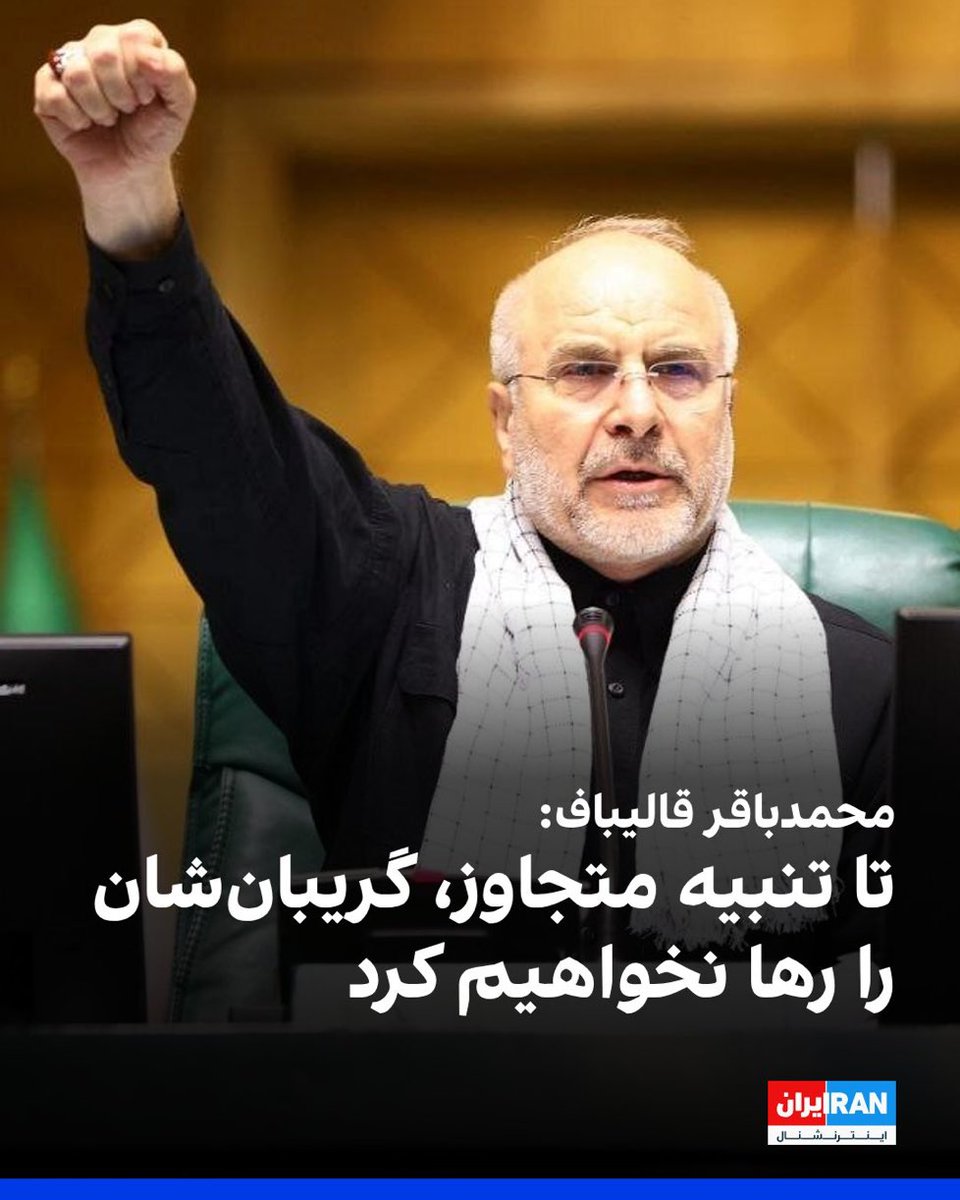 saiedeh10's tweet photo. آفرین همینطور ادامه بده 
بزودی جزو رفتگان هستی 
پیشاپیش ریدم به قبرت 💪 https://t.co/LXeFLQNhSH