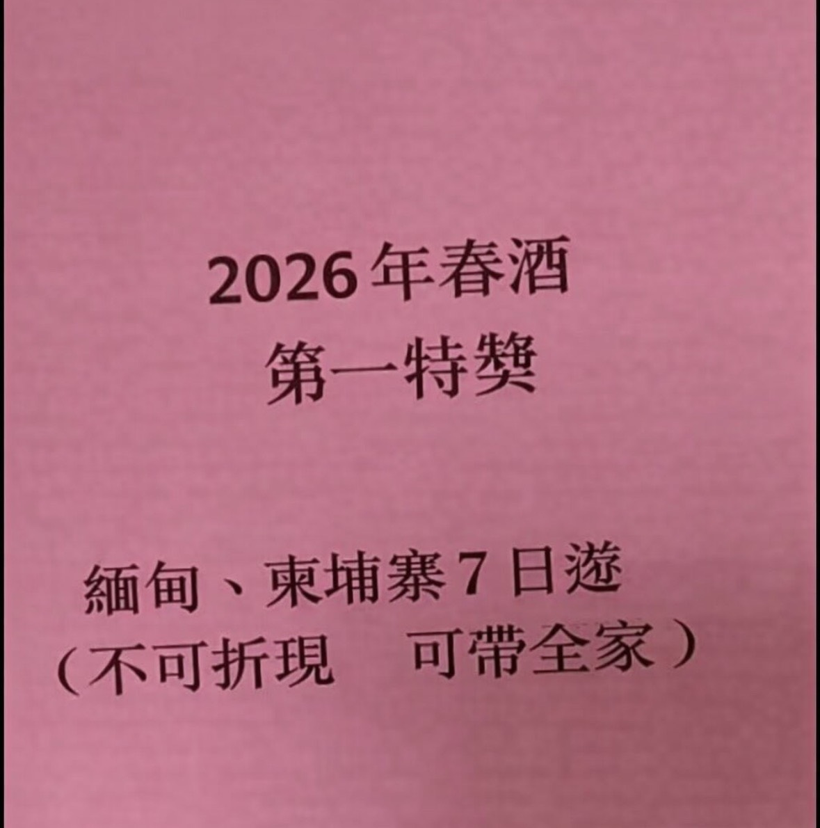 Ping yi Lin tweet media