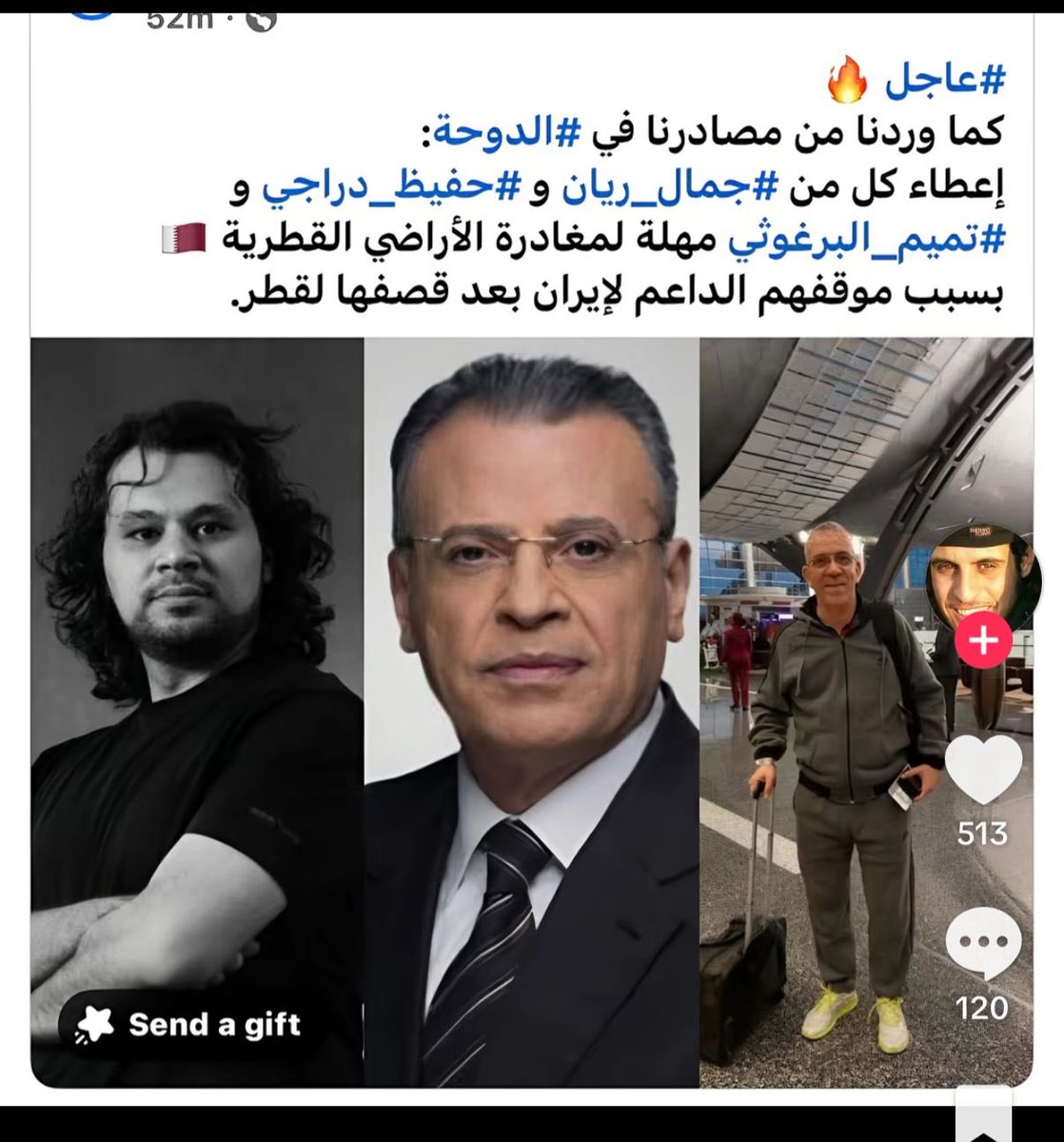 جمال ريان tweet media