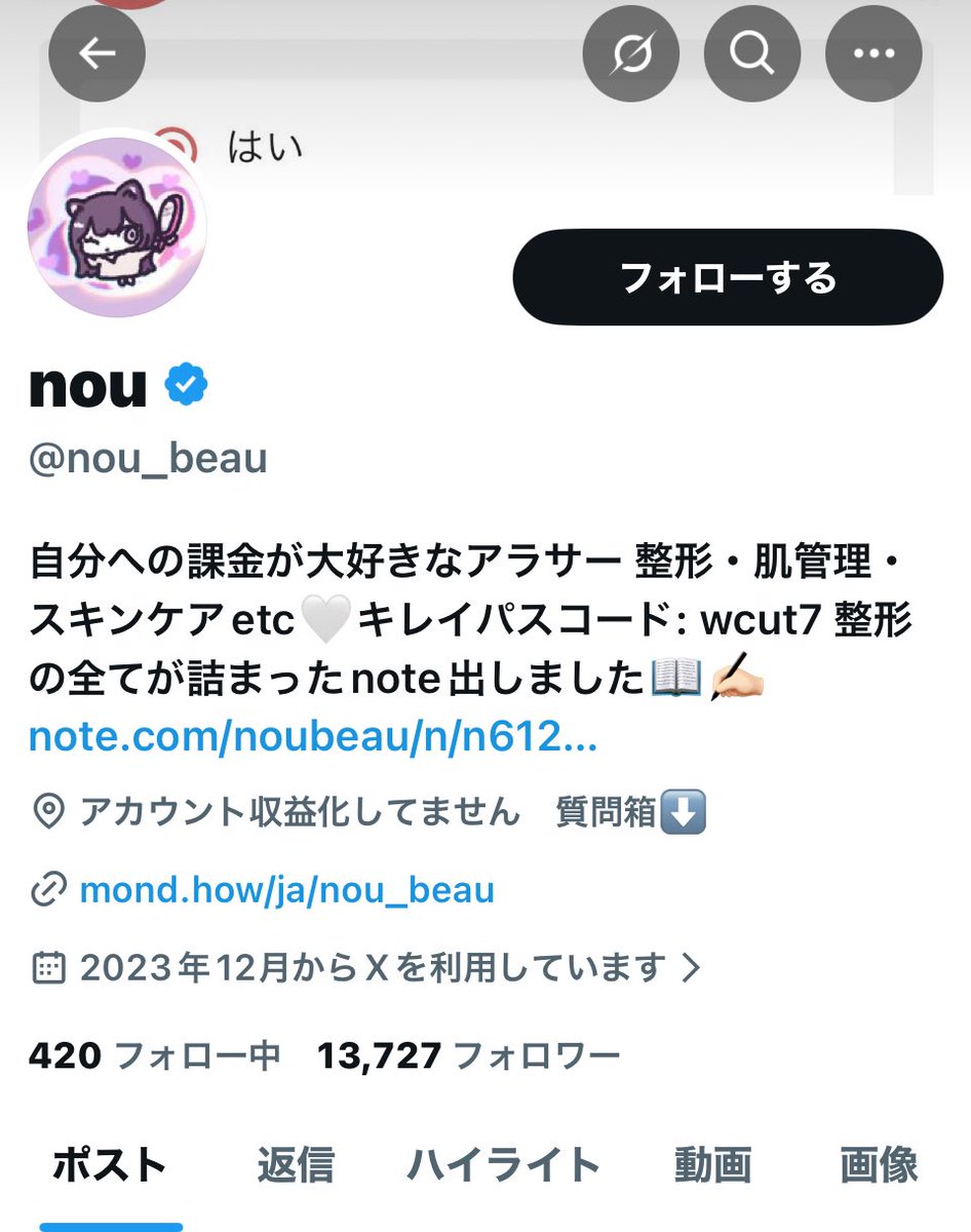 itaizyoshizukan's tweet photo. 【悲報】
三上悠亜ドレス炎上の整形垢@nou_beau
無⭕️正動画出演疑惑に無言でアカウント消去

・ドレス炎上時も一時アカ消しからの復活

・美容外科で大量にprやモニター施術を受けた直後アカ消し
⇨契約違反、詐欺の可能性

・配信販売目的の無⭕️正出演
⇨刑法にふれる可能性
https://t.co/6en4qGeYmT https://t.co/vvrrr059Ax