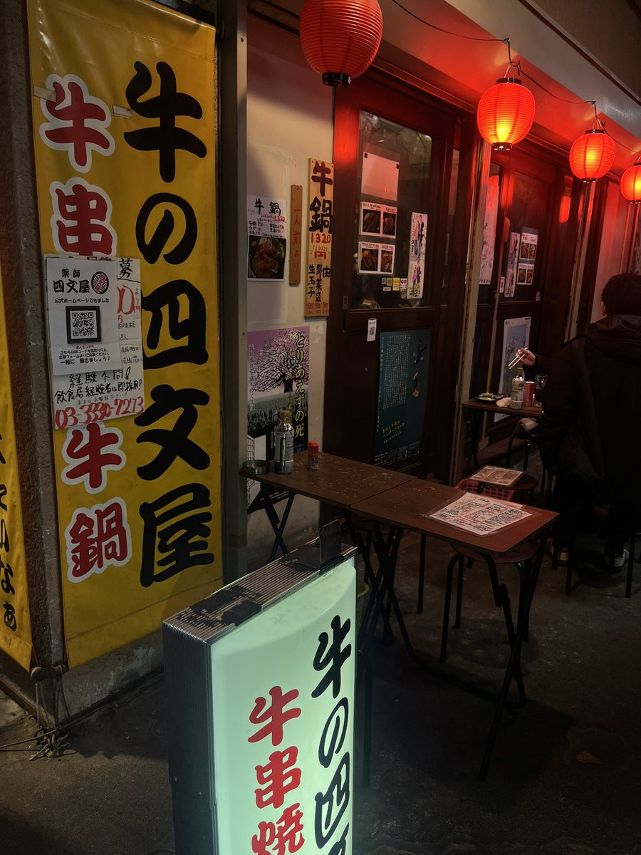 _MrSumifam's tweet photo. ［じゃあつく］のあの居酒屋さん！9割のお客さんがコークハイを頼む異様な空間
#日常垢 https://t.co/EXb3dw5XCN