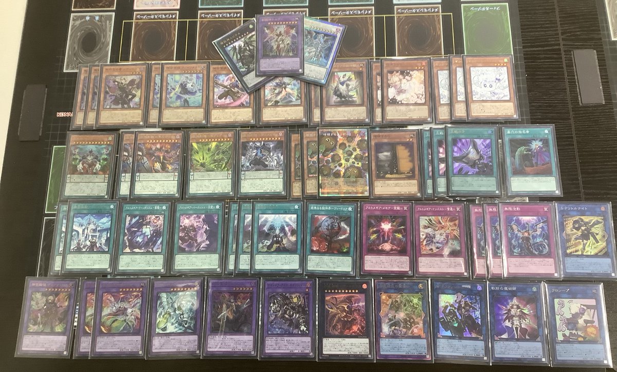 カードラボ遊戯王ラッシュデュエル優勝デッキ】 3/5開催のトーナメント