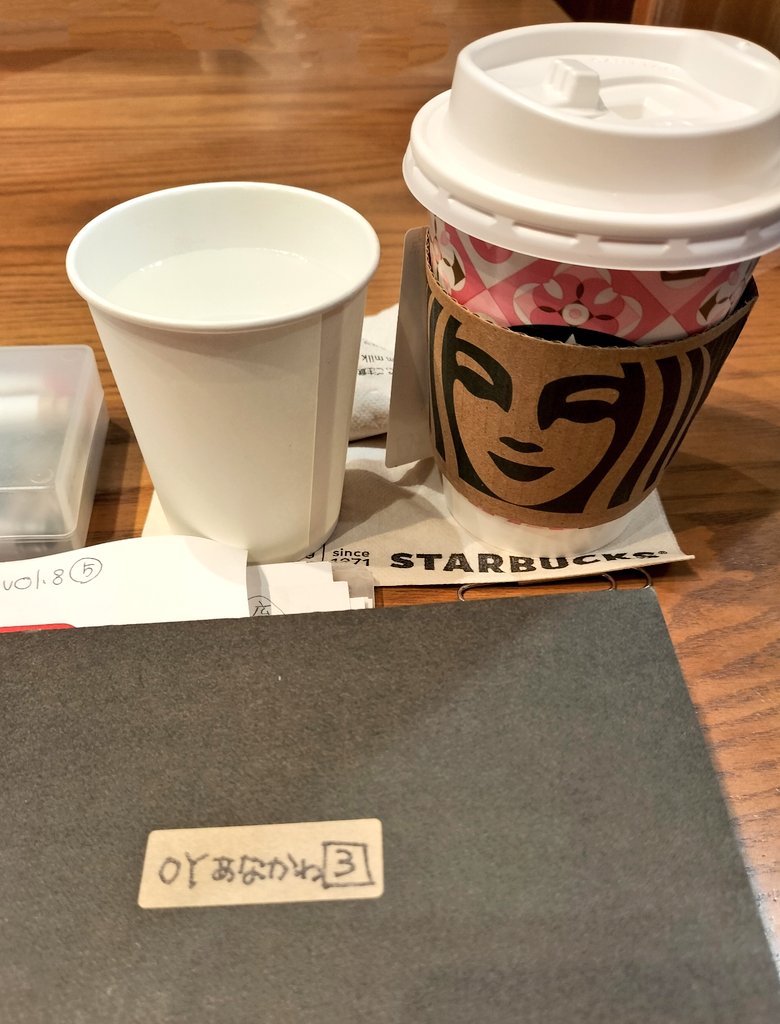 おこんばんは モリモリ夕ご飯を食べたあと、ネームしに外出 夜になって