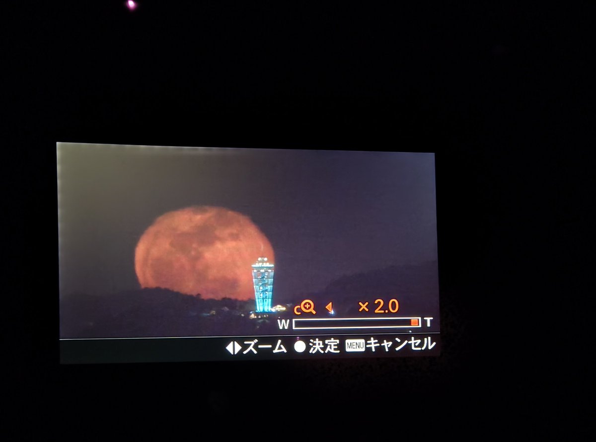 begenn's tweet photo. 月の出なう(^^) https://t.co/VKqOCFJSuw