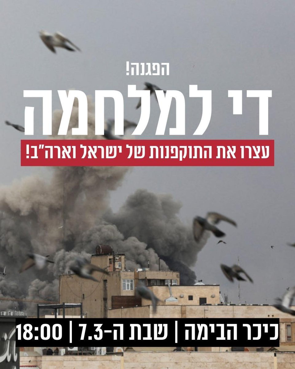 Itamar Greenberg | איתמר גרינברג tweet media