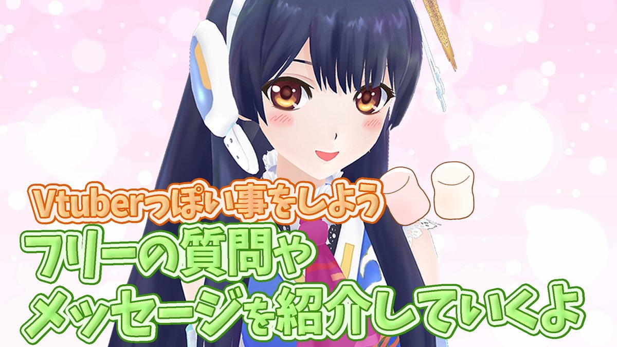 ウェザーロイド Airi tweet media