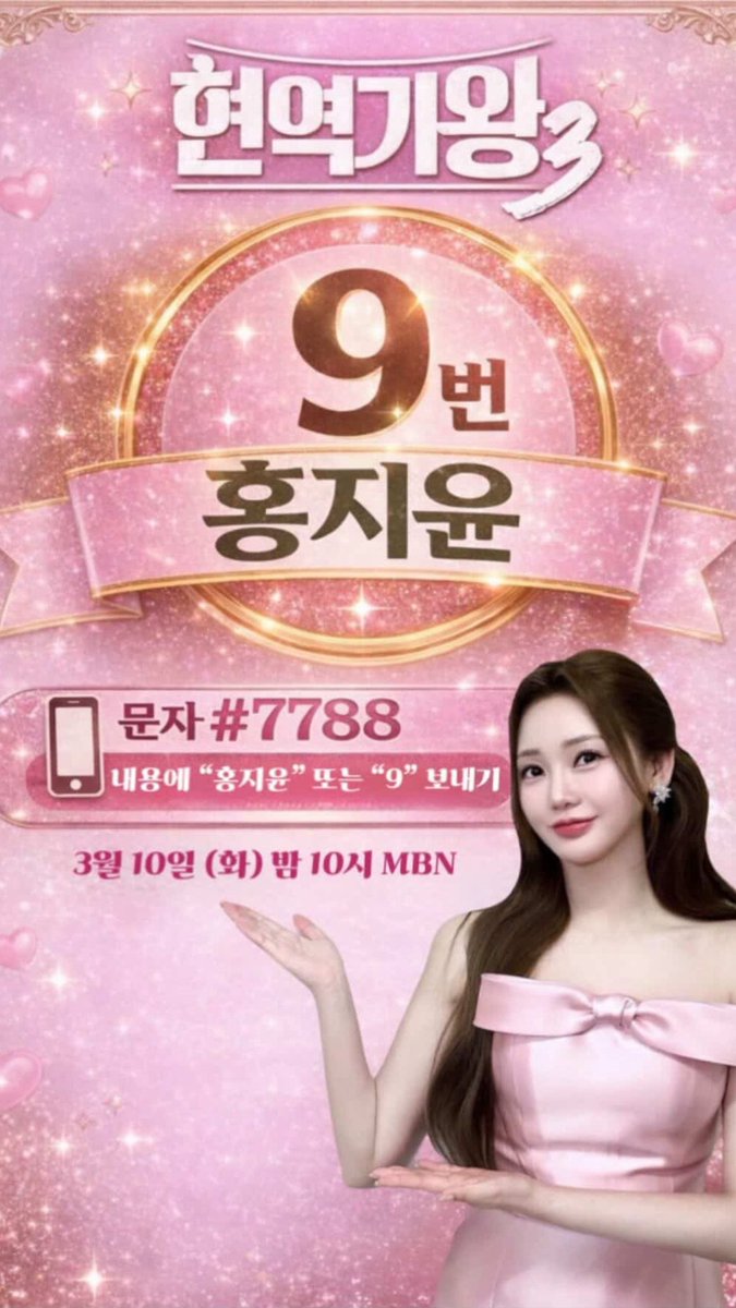 #홍지윤 let me love you🥀🥀🥀 (@dandelioh77777) on Twitter photo 