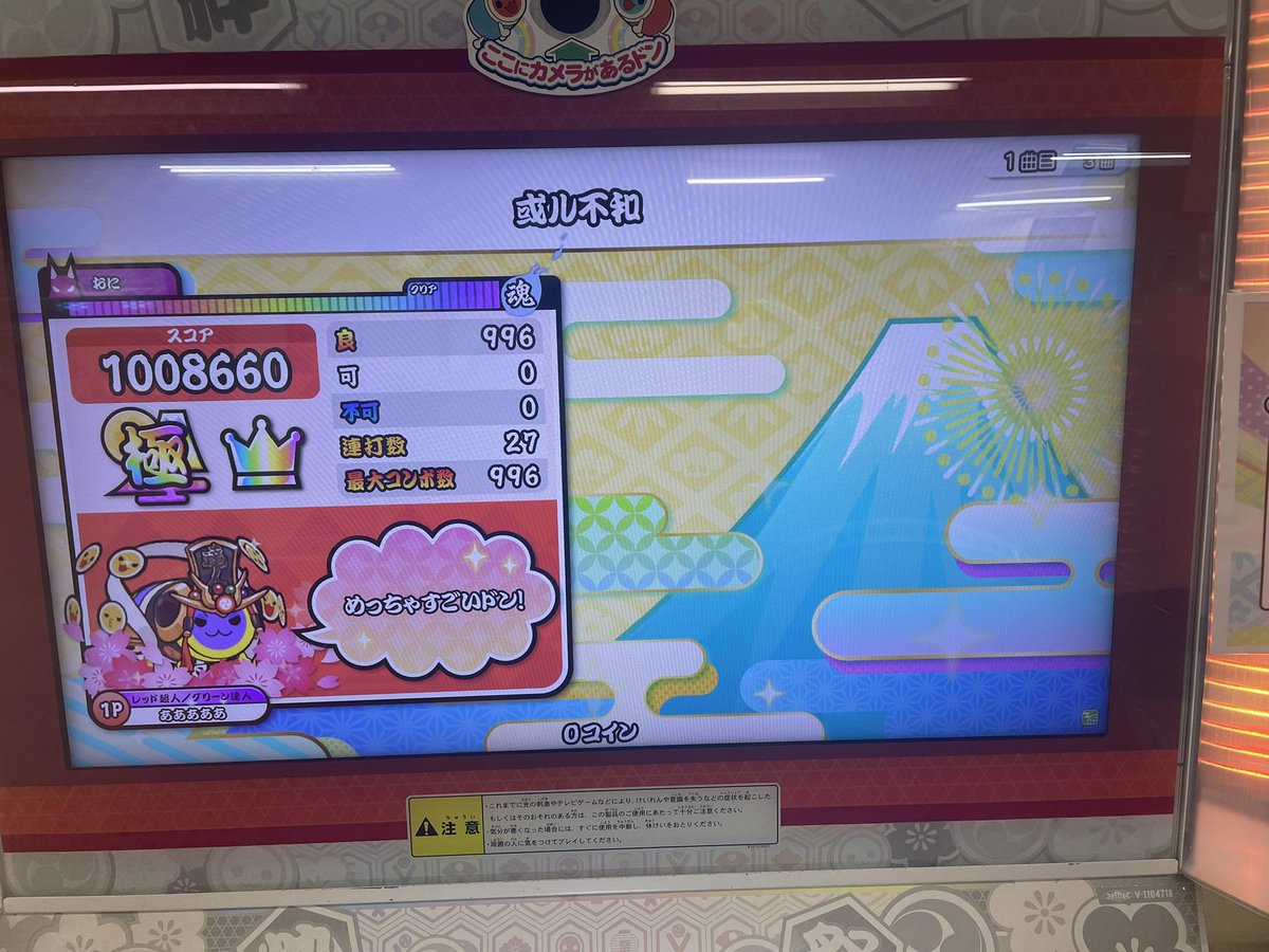 nbpatu's tweet photo. 4枚目は新規です https://t.co/7KkWNjLJyA