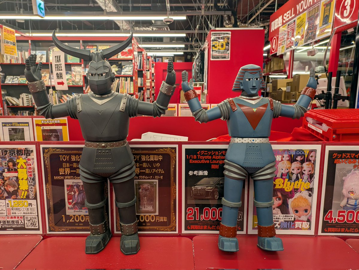 本日 マーミット ビニパラ金剛 ジャイアントロボ GR2の2体が入荷しま