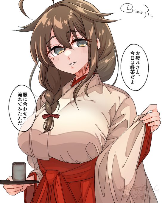 艦これらくがき。巫女の日なので巫女さんコスの時雨ちゃんとお茶の時間です 