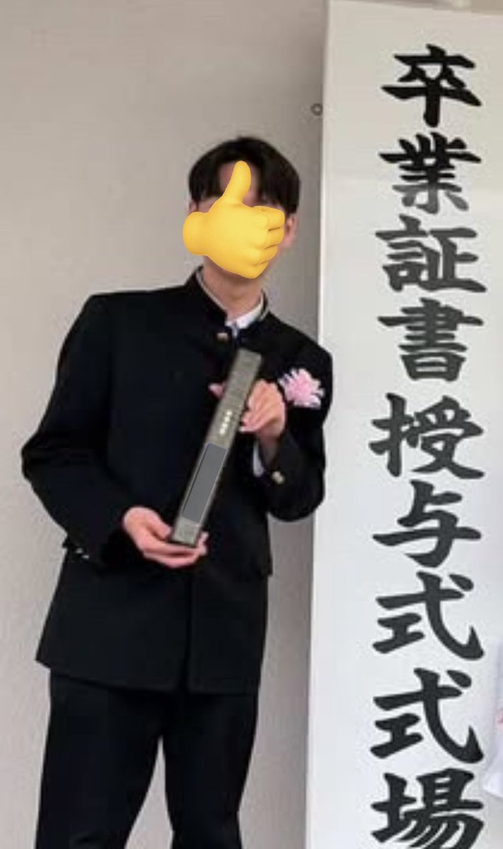 taaarooo00's tweet photo. 卒業🌸 https://t.co/QjoaUkFVnd