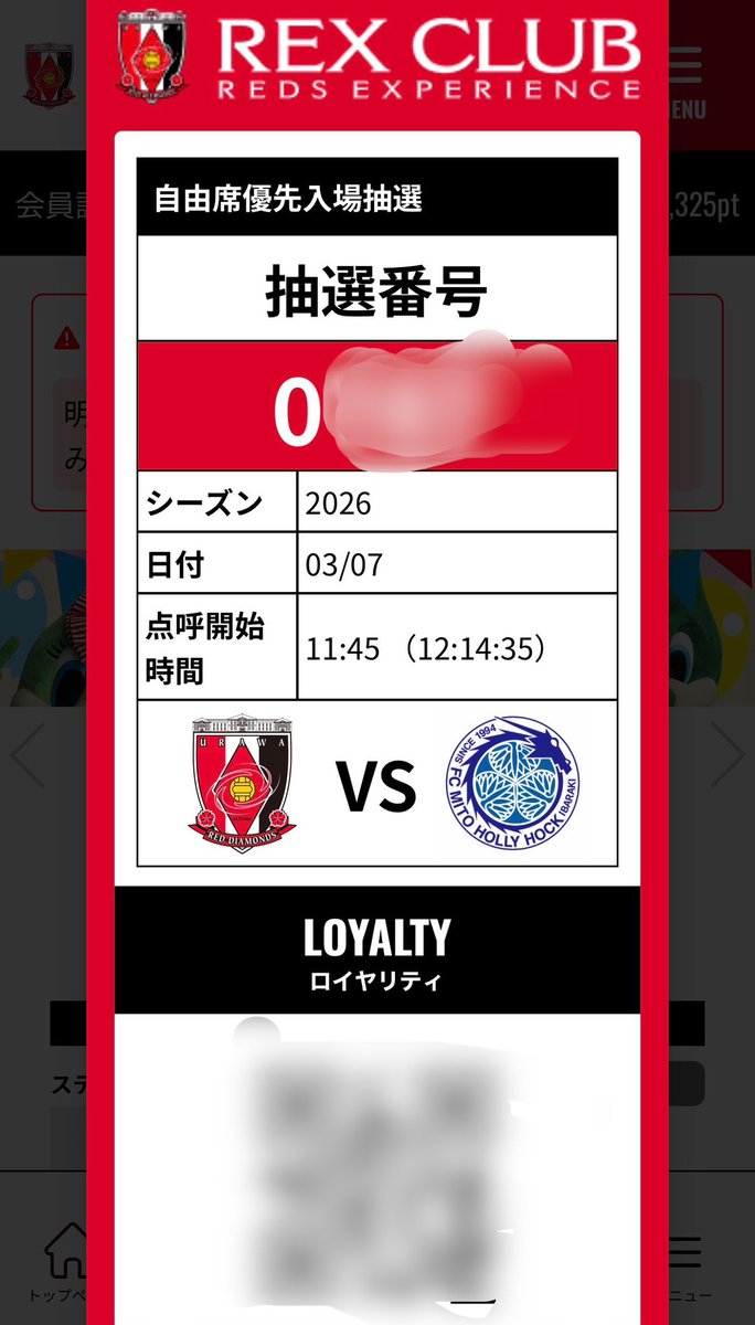 MAYSAKUMA1130's tweet photo. 🦌戦に続いて3桁ゲット👍
今節こそホームで勝利を!
#REDSOFFICIAL https://t.co/uE0SfstJjv
