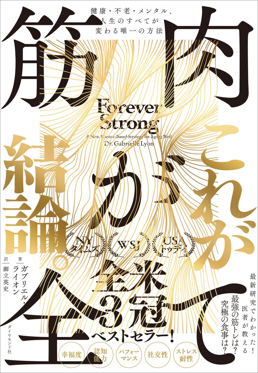 abbsan(書籍編集者) tweet media