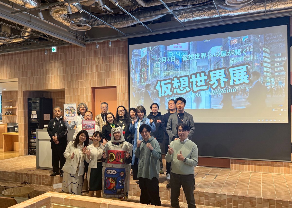 emo_reaR's tweet photo. 「仮想世界展」把握しているだけでも130名の方にお越し頂きました！これも素晴らしい出展企業様や出演者様のおかげです✨ありがとうございました！これからもリアルと仮想世界との共生を目標に続けていく所存です🤖👨
#styly
#palanar https://t.co/q9u3kabT8P
