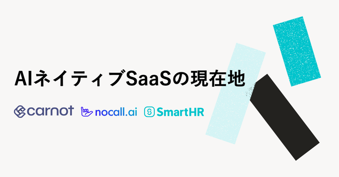 shogohayashi's tweet photo. 生成AIドリブンなプロダクト開発の最前線について語るこちらのイベント、いよいよ来週です！🤙 https://t.co/I8dqDZt3Rr