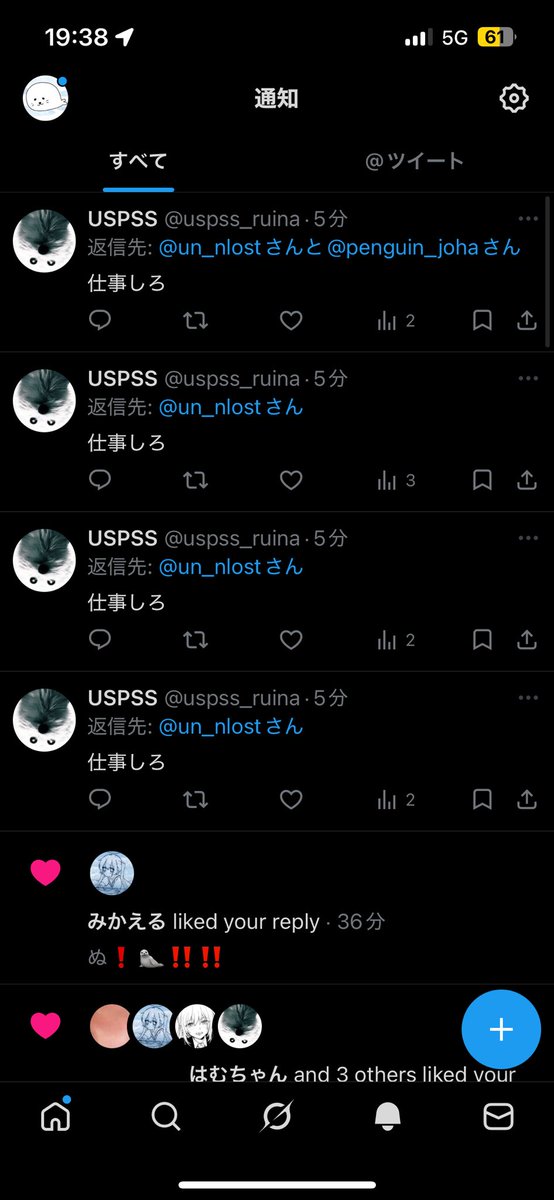 ぬー🦭 tweet media