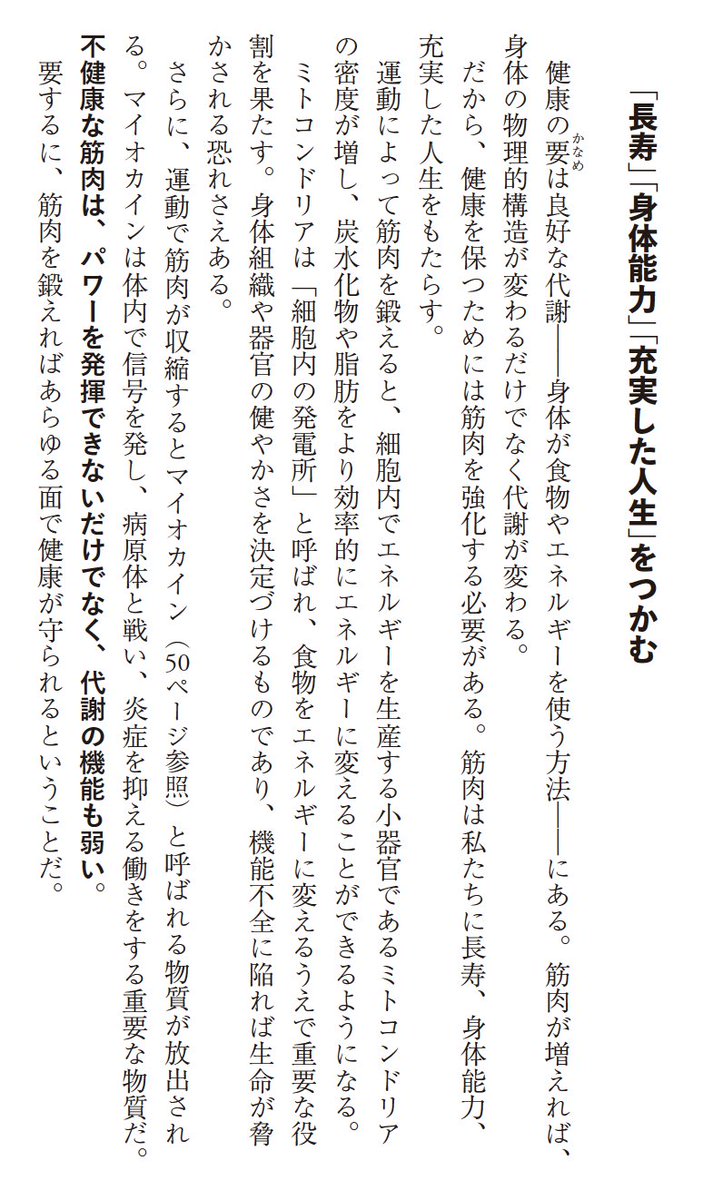 abbsan(書籍編集者) tweet media