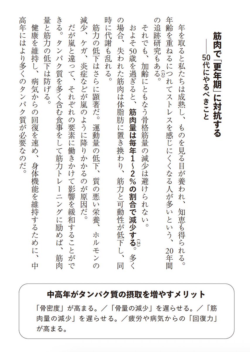 abbsan(書籍編集者) tweet media