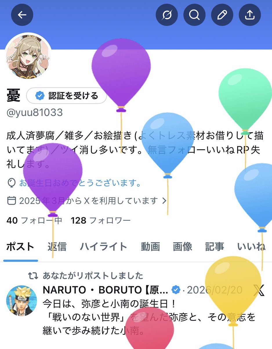 憂 tweet media