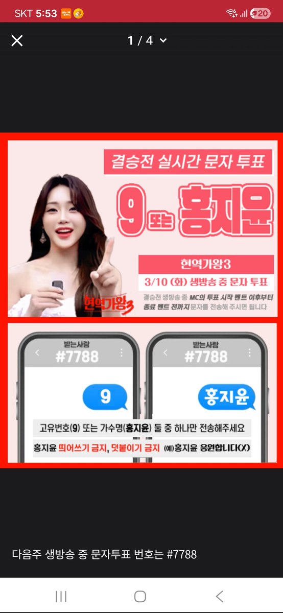 #홍지윤 let me love you🥀🥀🥀 (@dandelioh77777) on Twitter photo 