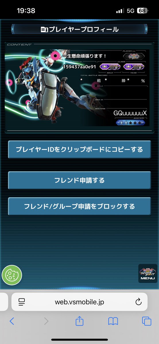 暴れん坊将軍ラード様 tweet media