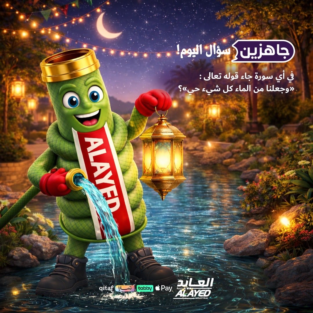 ليات العايد tweet media