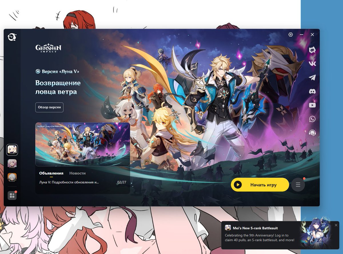 🌸Мэй🌸 tweet media