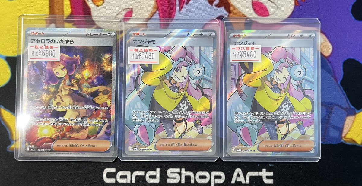 ポケモンカード 画像のカード 完売いたしました✨️ ご購入ありがとう