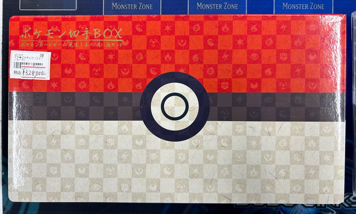 💥ポケカプロモ入荷情報💥】 🌈🌈🌈ポケモン切手BOX🌈🌈🌈 🪭🪭見返り