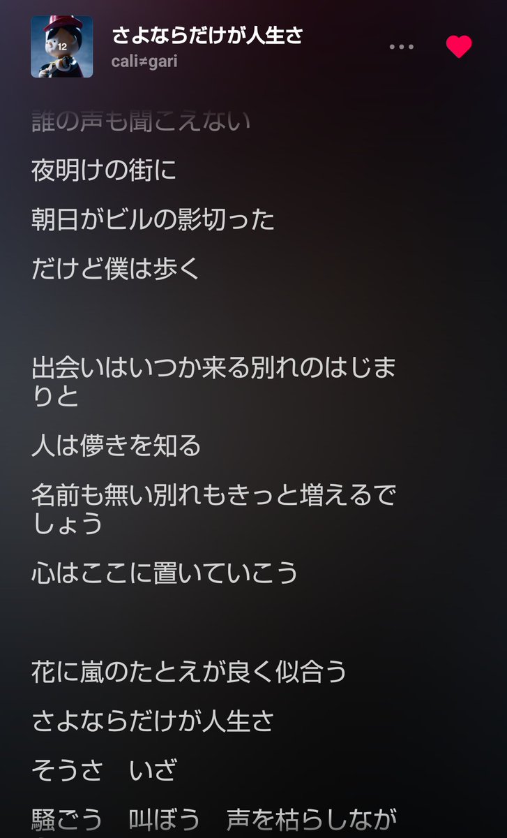 え‼️ tweet media